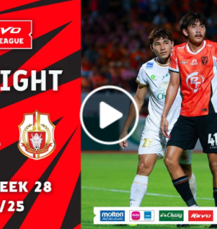 อ่าน ข่าว พีที ประจวบ เอฟซี 2-1 ลำพูน วอริเออร์