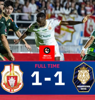 อ่าน ข่าว ลำพูน วอริเออร์ 1-1 นครปฐม ยูไนเต็ด