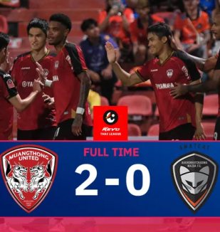 อ่าน ข่าว เมืองทอง ยูไนเต็ด 2-0 นครราชสีมา เอฟซี