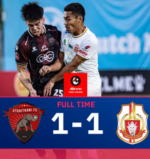 อ่าน ข่าว อุทัยธานี เอฟซี 1-1 ลำพูน วอริเออร์