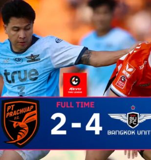 อ่าน ข่าว พีที ประจวบ เอฟซี 2-4 แบงค็อก ยูไนเต็ด