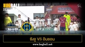 ไฮไลท์ฟุตบอล ซังจู ซังมู ฟีนิกซ์ 0-1 อินชอน ยูไนเต็ด