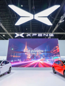 XPENG อวดเทคโนโลยีล้ำสมัยกับยานยนต์ไฟฟ้าหลายรูปแบบ